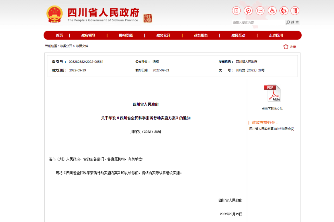 QQ图片20220922093638.png QQ图片20220922093638.png