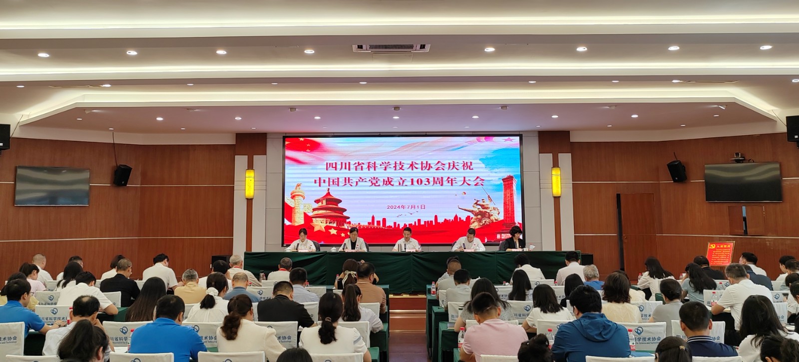 微信图片_20240702112343.jpg 微信图片_20240702112343.jpg